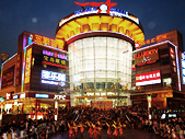 Tangshan PELAGIC MALL