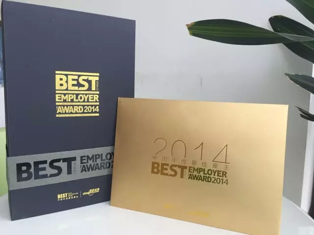 中国勒泰商业地产集团获评“2014中国年度最佳雇主”
