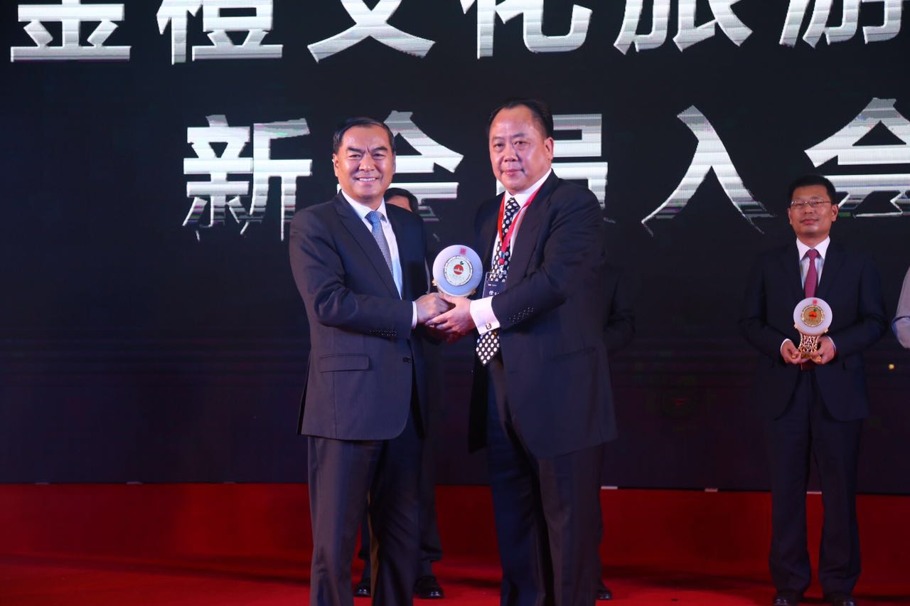集团董事局主席杨龙飞出席平安金橙文化旅游俱乐部2015年会员峰会，并代表会员企业发言