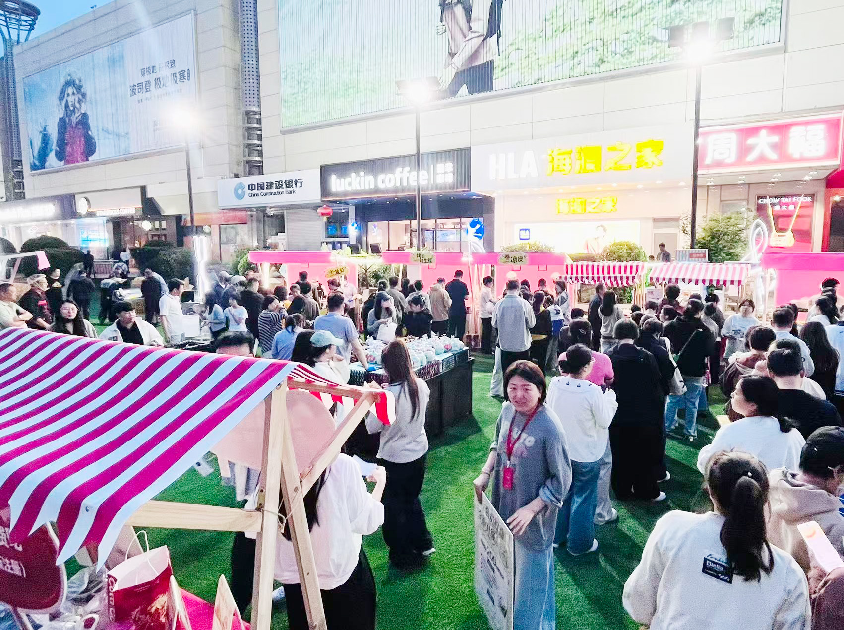 远洋城联合郑兆丰成功举办美食市集