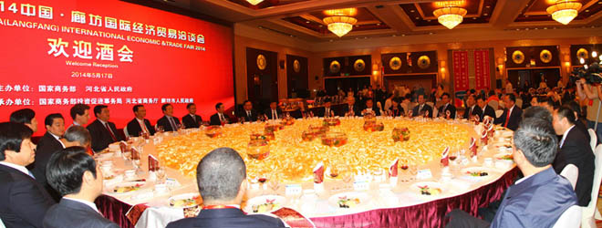 在2014中国•廊坊国际经济贸易洽谈会的欢迎酒会上,杨龙飞先生受邀与河北省省委、省政府领导主桌就座